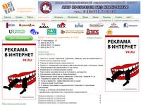 ��������� ������������ ���������� � ���������� ������� � ��������� 2012